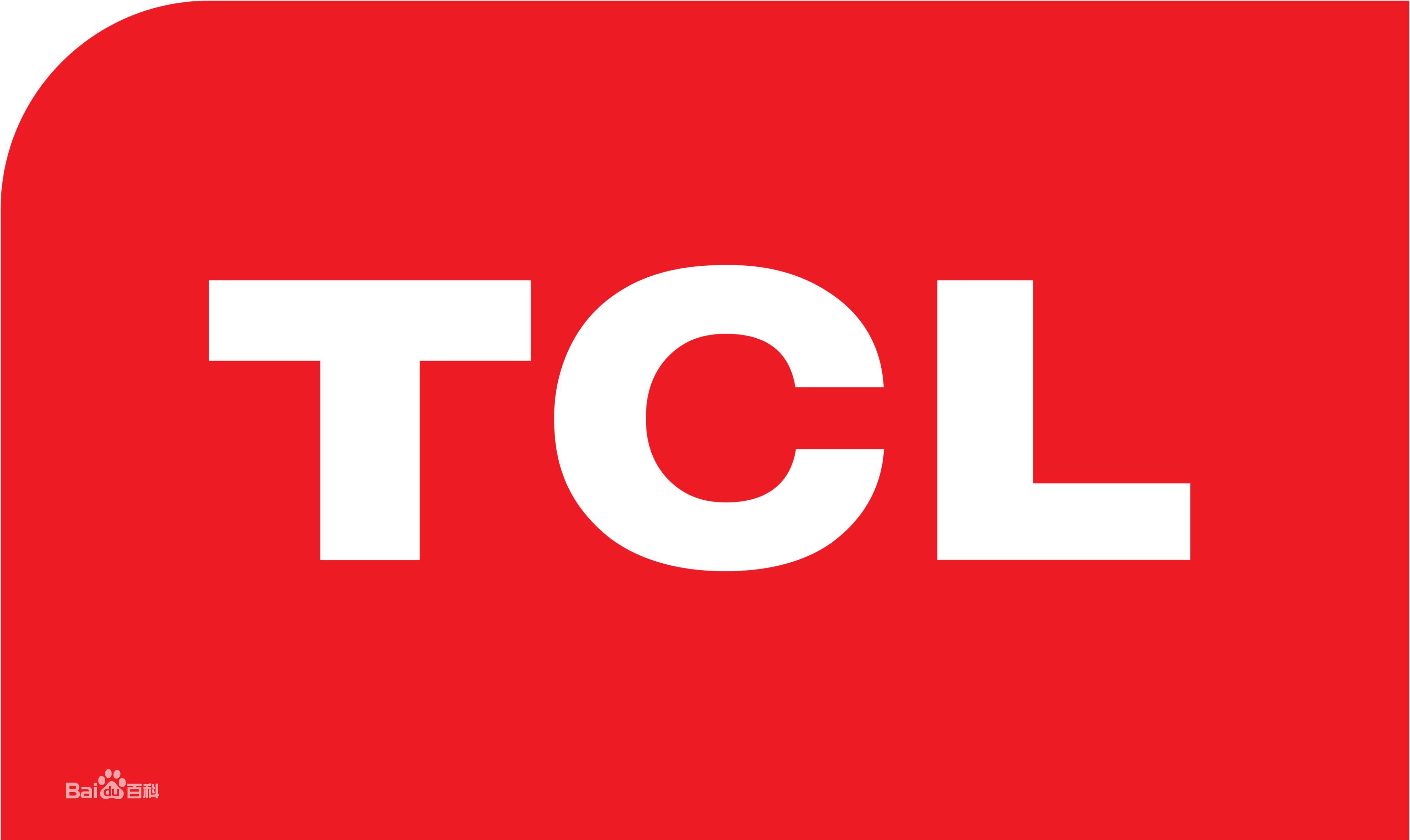 云岩市西路TCL冰箱
