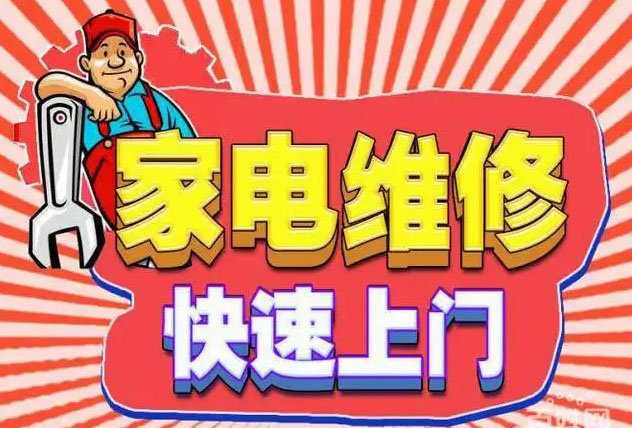 云岩市西路贺喜燃气灶维修